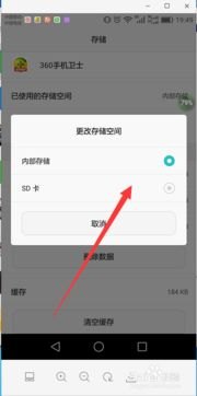 华为手机app怎么换到别的手机 华为手机app怎么换到别的手机