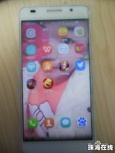 华为手机折叠手机怎么截屏