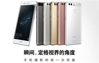 怎么在手机上抢购华为手机