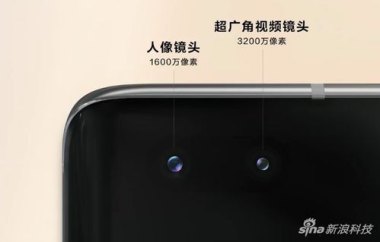 华为手机星星怎么录像