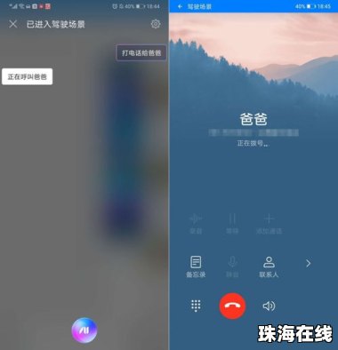 华为手机gps怎么开通