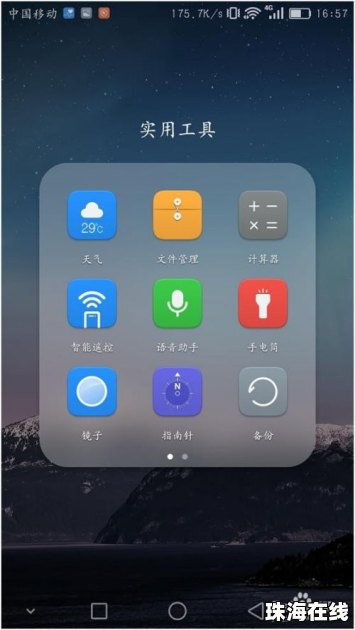 华为相册手机怎么加密