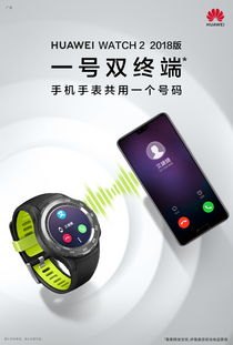 华为esim手机怎么设置