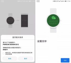华为esim手机怎么设置