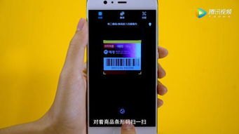 华为手机怎么扫ulike