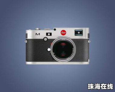 华为手机徕卡怎么拍照