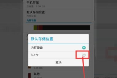 华为存储手机怎么关闭