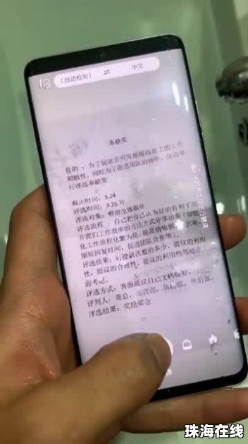 华为手机吹捧怎么反击