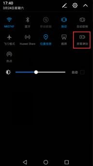华为手机签收怎么延后