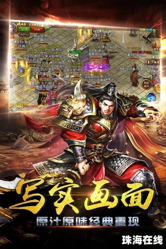 霸业华为手机怎么下载
