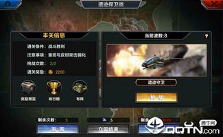 霸业华为手机怎么下载