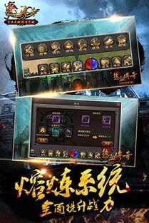 霸业华为手机怎么下载