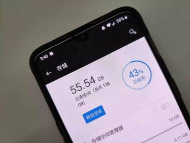华为手机oaid怎么关闭