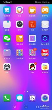华为手机怎么召唤分身