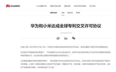 华为手机荧幕怎么拍照