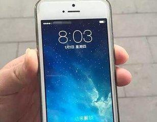 8华为手机怎么关机