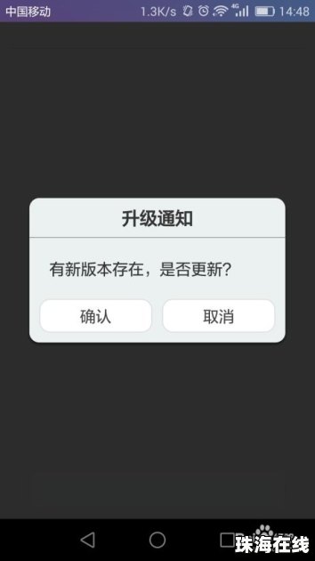 华为手机怎么远程叫醒