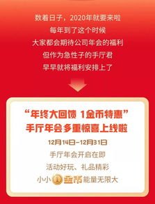 华为手机金币怎么用