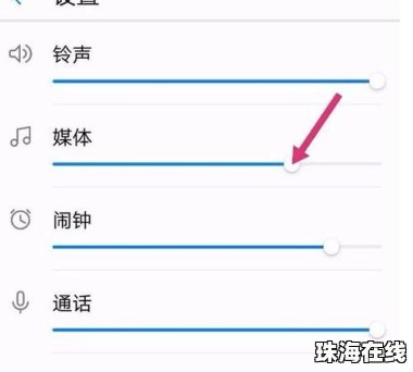 华为手机怎么形成表格