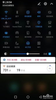 华为商城手机怎么自提
