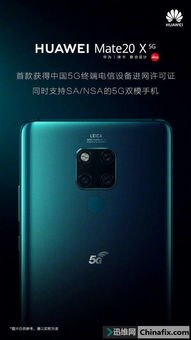 华为手机怎么线上预约