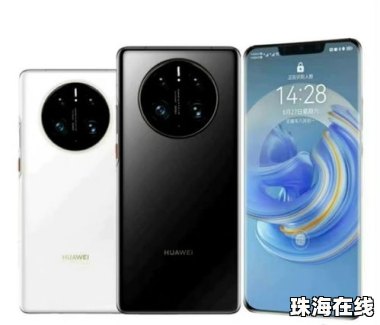 华为手机怎么定位日本