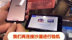 华为旧手机怎么拿货