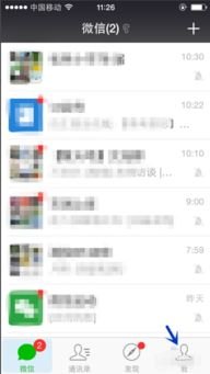 华为手机怎么加入名单