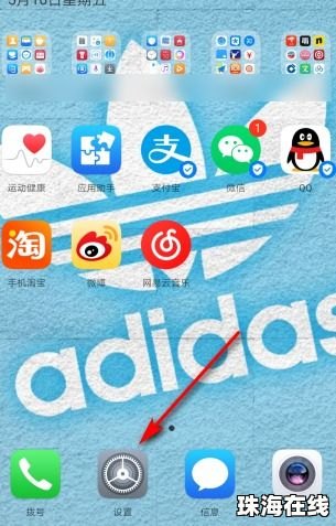 华为手机筒怎么打开 华为手机筒怎么打开
