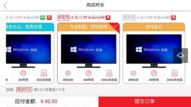 华为手机怎么登杀机