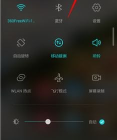 华为手机logo怎么换