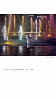 华为手机烟花怎么抓拍