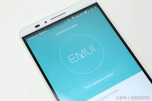 华为手机怎么这么良心
