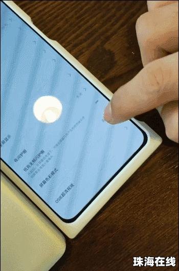华为怎么调手机光线