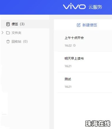 华为手机怎么试试翻译
