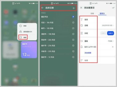 华为手机怎么试试翻译