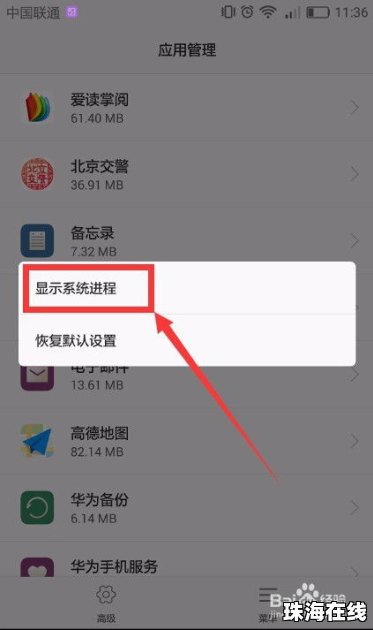主题华为手机怎么下载