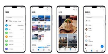 华为手机基线怎么查看