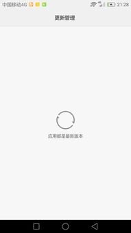 华为手机怎么保密桌面