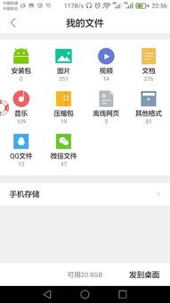 华为手机怎么保密桌面
