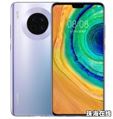 华为京东手机怎么买