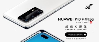 华为京东手机怎么买
