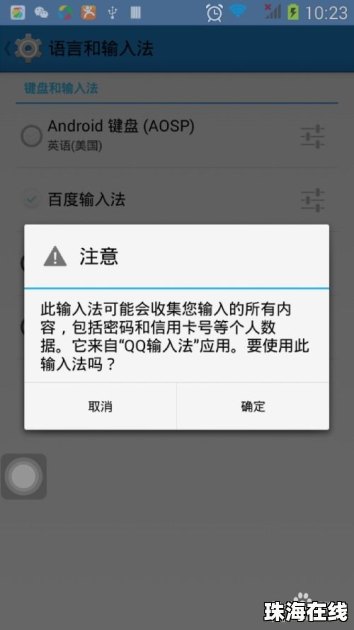 华为手机怎么变更日