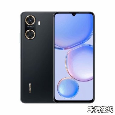 华为正品手机怎么选