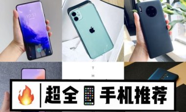 华为正品手机怎么选