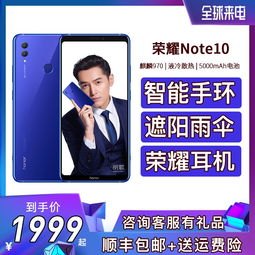华为正品手机怎么选