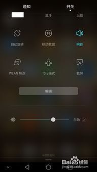 华为手机视频怎么传送 华为手机视频怎么传送