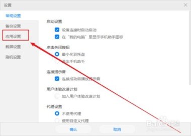 华为气垫手机怎么用法