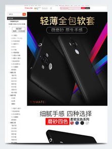 华为手机怎么拿海报