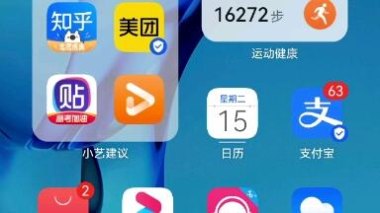 华为手机怎么扣公章